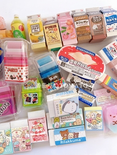 现货日本带回 各种可爱卡通创意类造型学习橡皮 橡皮擦