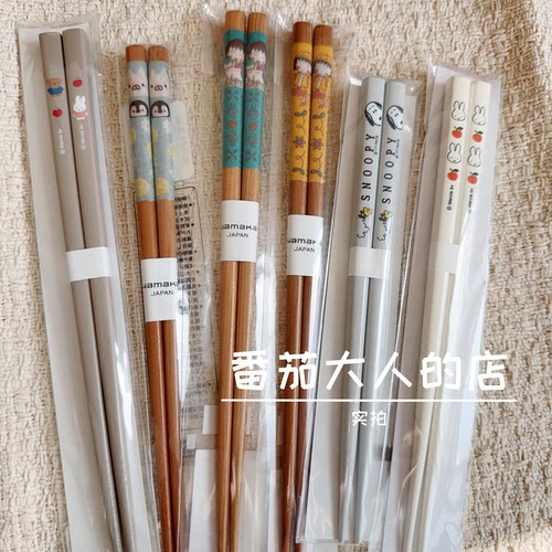 现货！日本制米菲史努比樱桃小丸子限定日式筷子 卡通餐具