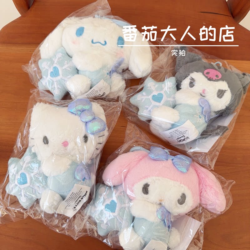 现货美版进口三丽鸥kitty美乐蒂库洛米玉桂冬季雪花毛绒公仔挂件