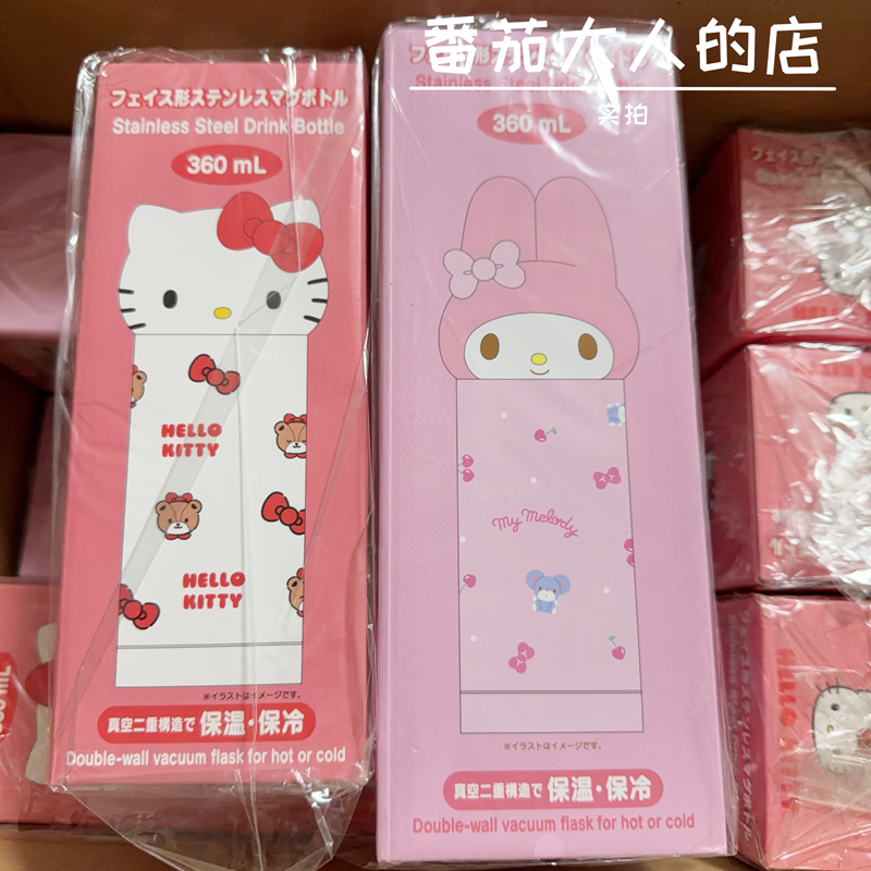 现货日本带回三丽鸥 Kitty美乐蒂不锈钢保温杯360ml卡通水杯礼物,模玩/动漫/周边/娃圈三坑/桌游,动漫水杯/居家/百货,淘宝优惠券,粉丝福利购,淘宝优惠卷