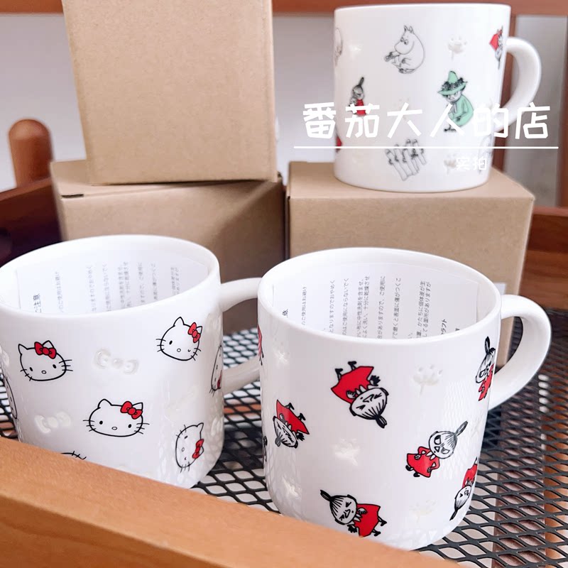 现货!日本带回Kitty 姆明亚美限定镂空创意陶瓷马克杯水杯