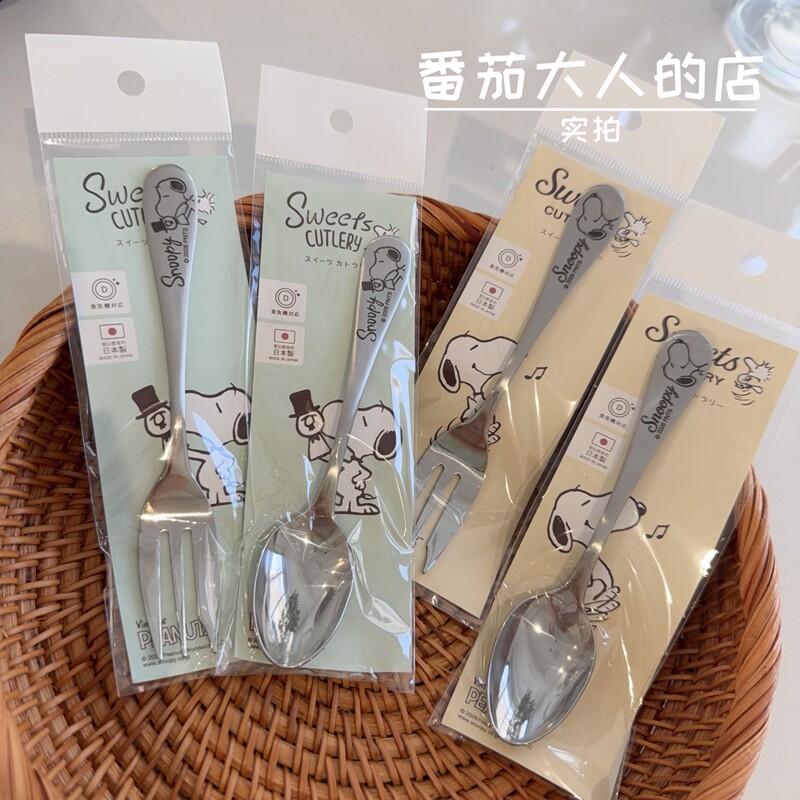 现货！日本制史努比新款不锈钢餐具可爱卡通勺子叉子 可爱家用