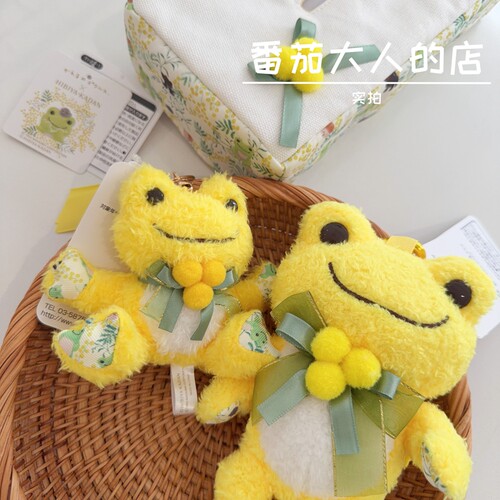 现货！日本带回微笑青蛙泡菜蛙春季新款毛绒公仔玩偶挂件纸巾盒