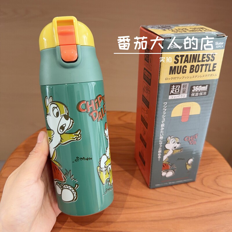 现货特价清仓!日本带回卡通不锈钢保温杯学生儿童水杯一键开盖