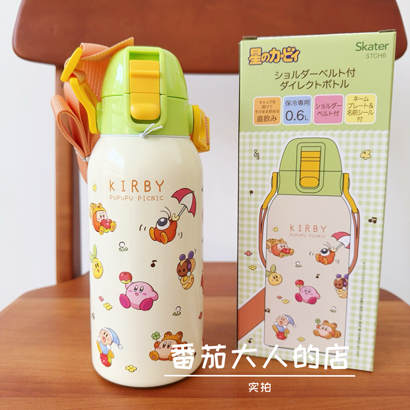 现货！日本带回星之卡比大容量600ml学生儿童不锈钢保温杯水壶
