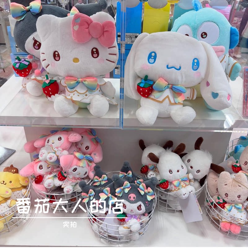 现货清仓日本带回三丽鸥Kitty美乐蒂草莓新闻50周年毛绒公仔玩偶