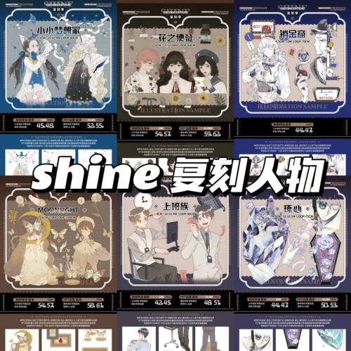 shine复刻人物花之便签琢心moonlight上班族小小梦想家销金窟和纸