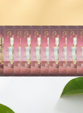 后秘贴自生三合一精华120片小样