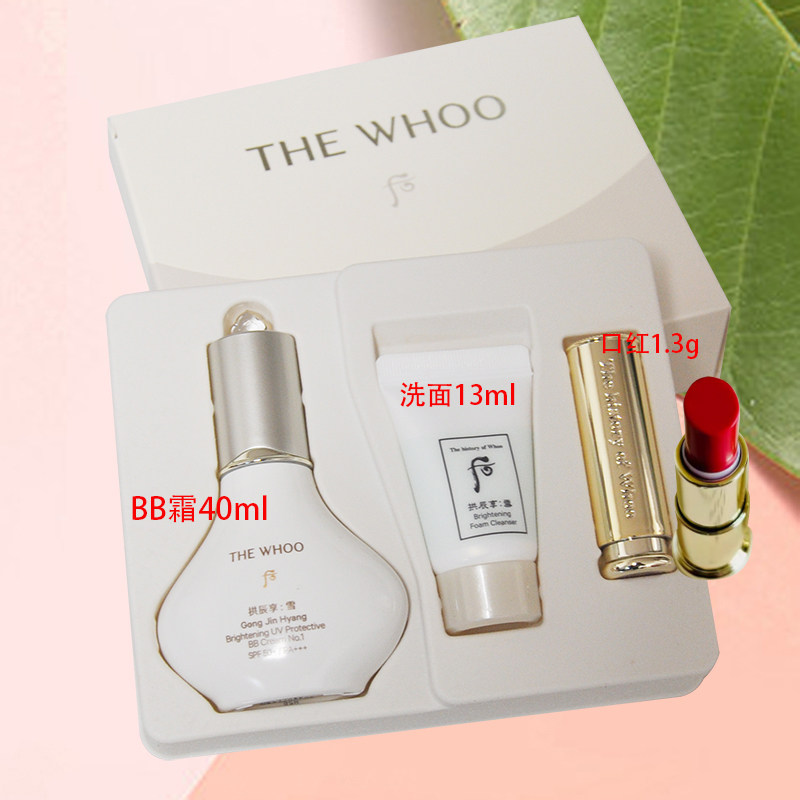 韩国WHOO后拱辰享雪美防晒BB霜单品正装套盒葫芦瓷娃娃修饰肤色