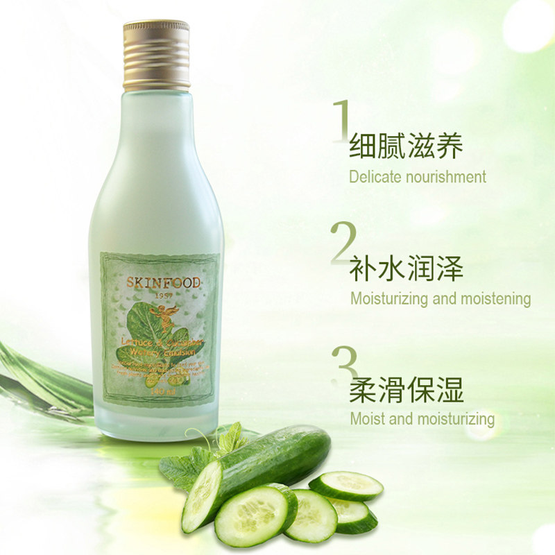 韩国正品Skinfood思亲肤 莴苣黄瓜生菜保湿清爽乳液 140ml 补水乳