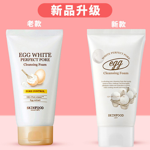 鸡蛋洗面保湿泡沫思亲肤skinfood
