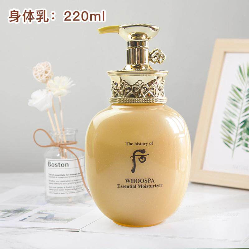 韩国身体乳Whoo后拱辰享御泉SPA身体乳220ml滋润保湿补水不油腻