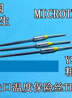 MICROTEMP进口美国Y9E00TF121C金属温度保险管粗引线