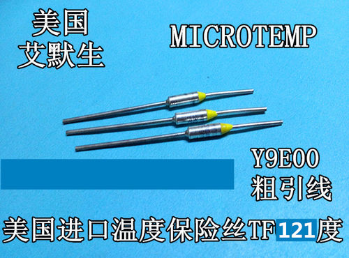 MICROTEMP进口美国Y9E00TF121C金属温度保险管粗引线