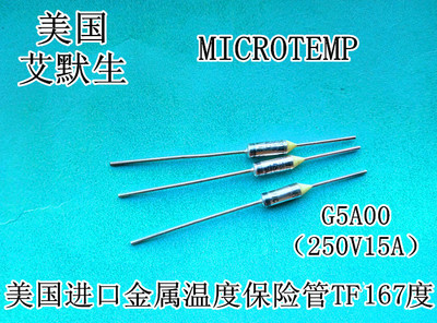 G5A00TF167C进口美国MICROTEMP金属温度保险管四冠卖家