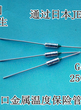 MICROTEMP进口美国G5A50TF098C金属温度保险管JET认证四冠卖家