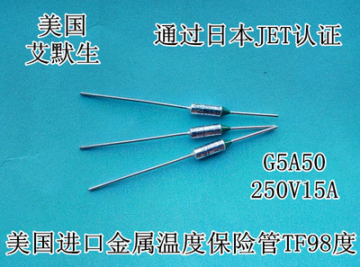 MICROTEMP进口美国G5A50TF098C金属温度保险管JET认证四冠卖家