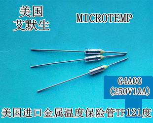G4A00TF184CMICROTEMP铜脚铝壳金属温度保险丝