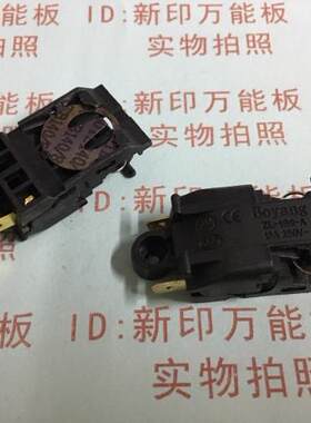 电热水壶蒸汽开关电水壶