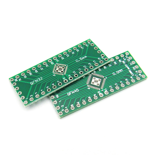 转接板 QFN32 QFN40 PCB转换板 0.5mm间距 贴片转直插 DIP (2个)