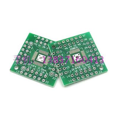 QFN48转DIP48 QFN44 0.5mm QFP48 QFP44 PQFP 转接板（2个）