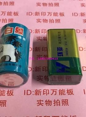 全新 MF47机械万用表专用电池9v 2号电池 四冠冲量