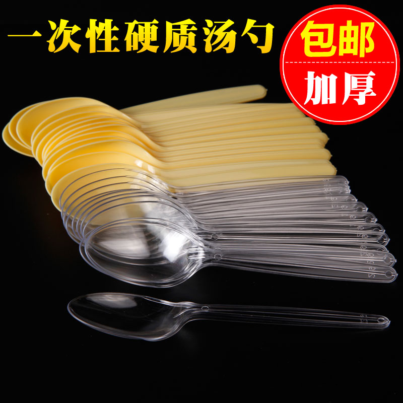一次性勺子单独包装塑料加厚汤匙