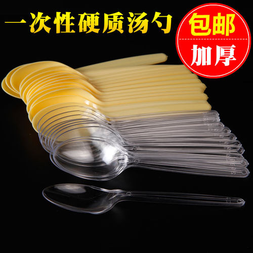 一次性勺子单独包装塑料加厚汤匙