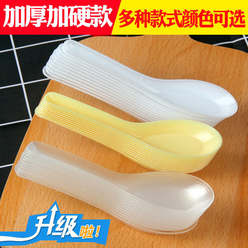 勺子塑料打包外卖快餐加厚只装