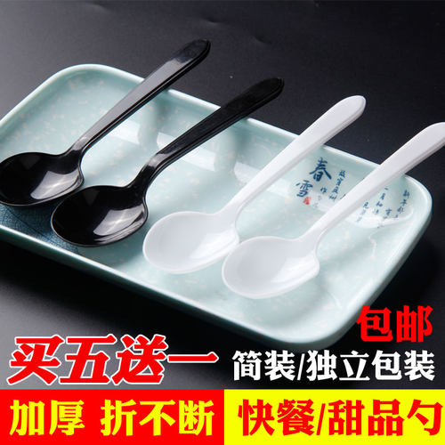 一次性勺子加厚单独商用饭勺