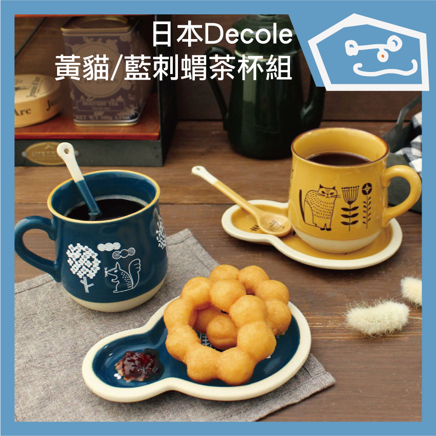 [三楼]日本decole FIKA黃貓/藍刺蝟茶具組 （馬克杯/茶盤/攪拌棒)在类目 餐饮具, 杯子/水杯/水壶, 马克杯中 - 来自Buy2taobao.com提供专业的淘宝代购服务