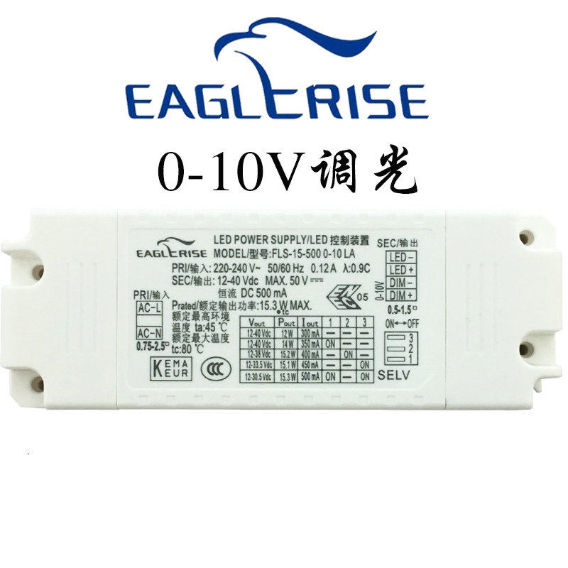 伊戈尔0-10v调光驱动dali电脑智能控制调节系统电源欧规led镇流器