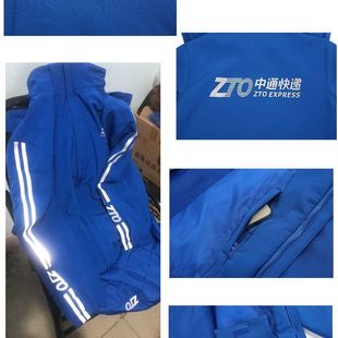 中通工作服 快递马甲外套冲锋衣冬装加厚总部二合一可拆卸两件套