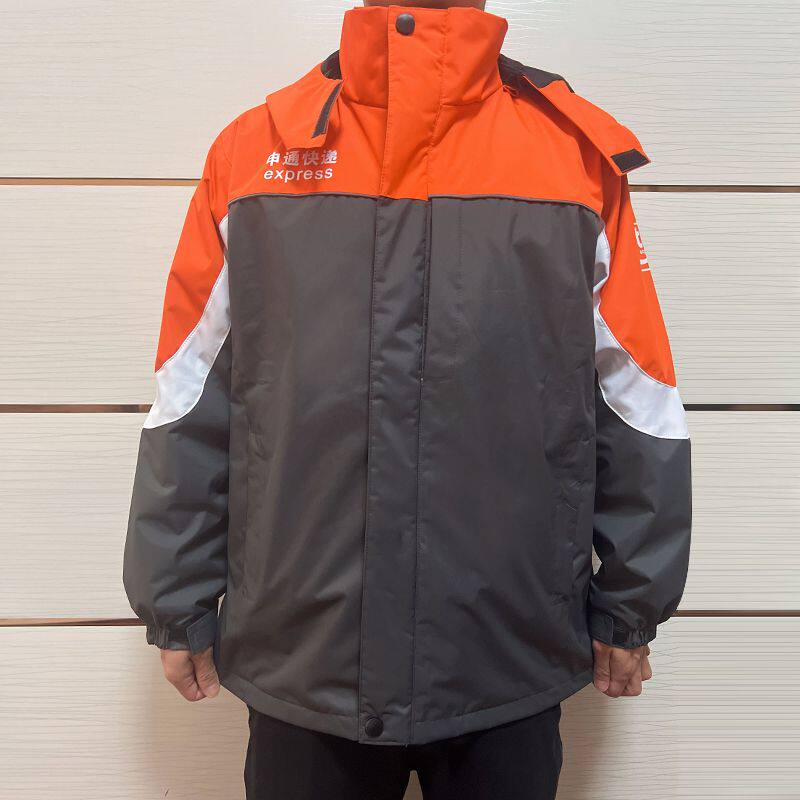 申通快递工作服冲锋衣三合一快递员防风保暖外套冬季加厚工装棉服