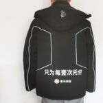 官方正版 壹米滴答工作服 反光衣棉服快运工服物流 外套 冬装新款