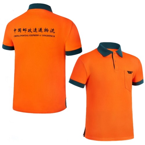中国邮政工作服短袖橙色夏装