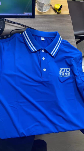 中通快递工作服T恤短袖夏季工装ZTO工衣裹裹衣服速干透气