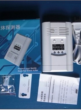 GA502Q控制型燃气报警器　2.96插头连接电磁阀机械手燃气报警器