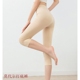 大码 超薄肉色弹力红色莫代尔打底裤 7分显瘦透气 女七分打底裤 夏款