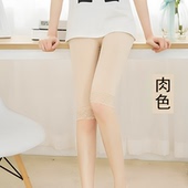 5分打底裤 纯棉蕾丝边五分打底裤 花边 透气薄款 安全裤 中裤 肤色大码