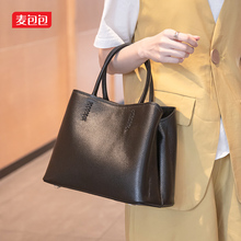 麦包包2022新款 潮真皮手提斜挎单肩包休闲大容量大气中年女士女包