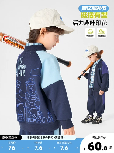 Бейсбольная спортивная весенняя осенняя детская куртка для мальчиков, детская одежда, в западном стиле