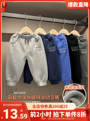 taobao agent Sports spring children's underwear for boys, autumn