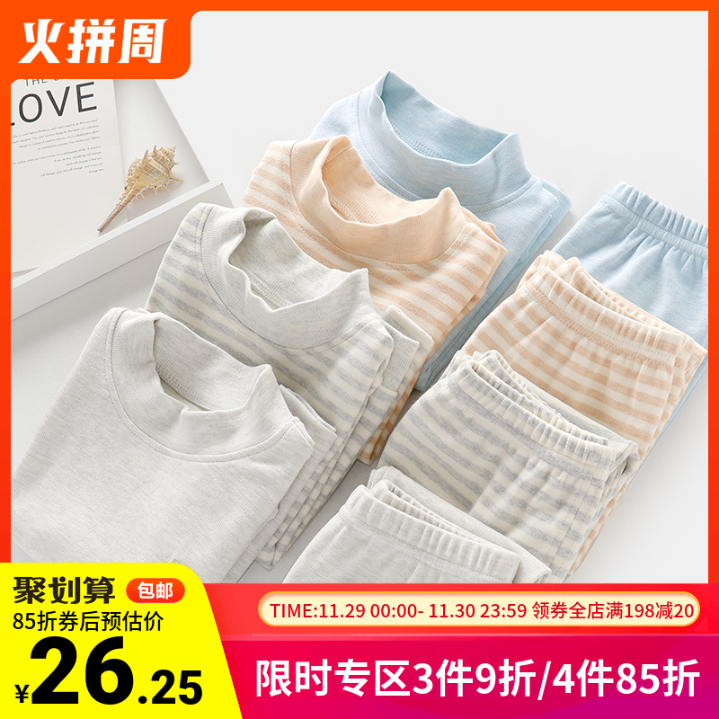 男童内衣套装睡衣冬装秋冬童装儿童宝宝3小童1岁秋衣秋裤潮U10043