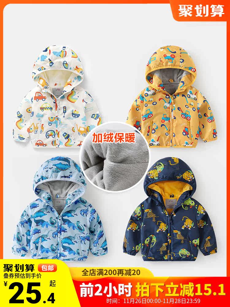 Boys plus velvet assault windbreaker jacket winter clothing autumn and winter children's clothing children's baby 1-year-old 3 children's jacket U12540