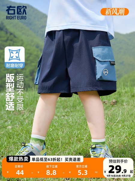 男童短裤2026新款夏装宝宝童装裤子薄款夏季儿童小童外穿五分裤潮