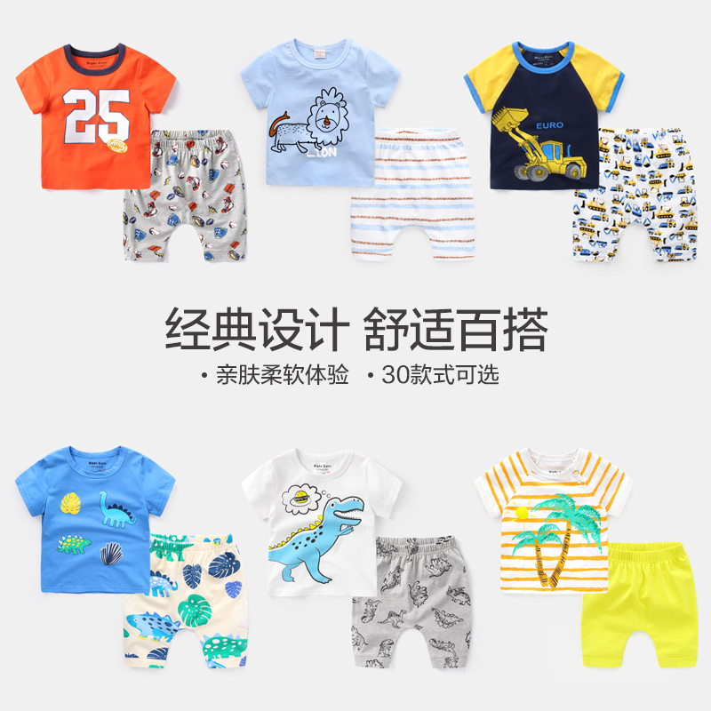男童短袖套裝2018新款夏裝童裝兒童寶寶嬰兒3衣服1歲潮0小童5女童