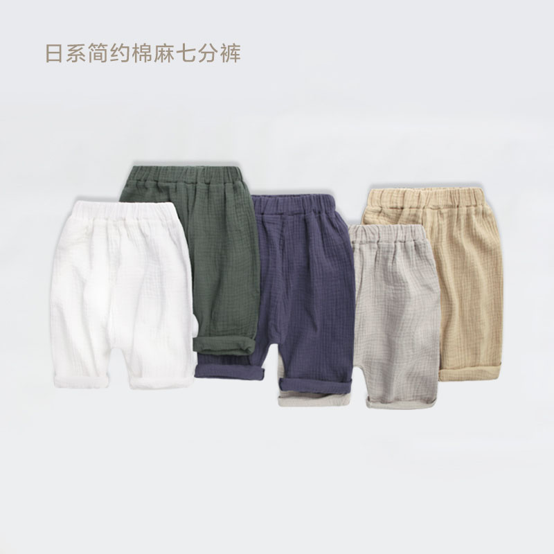 Pantalon garcon U2690 en lin - Ref 2054326 Image 1