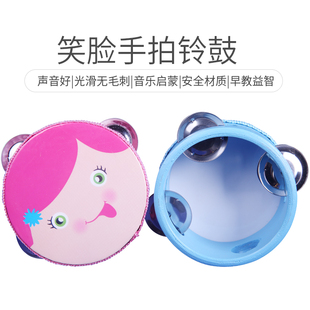 奥尔夫乐器卡通笑脸铃鼓舞蹈表演手鼓打击乐器玩具幼儿园音乐教具