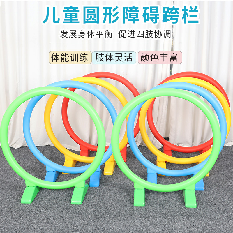 幼儿园立体钻山洞拱门
